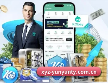 xyz-yunyunty.com.cn APP - yunsports