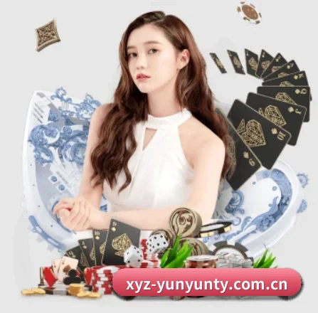 xyz-yunyunty.com.cn APP 界面 | yunsports